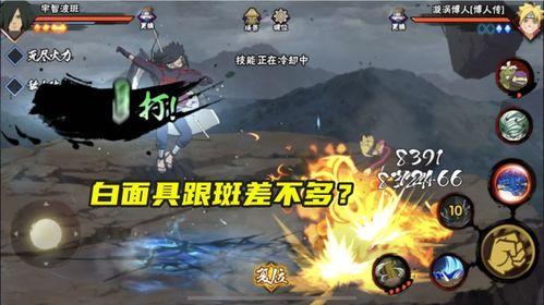 小豪白面具爆料了吗视频