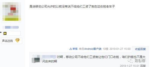 阳谷邻居爆料视频大全,揭秘社区生活点滴 第2张 阳谷邻居爆料视频大全,揭秘社区生活点滴 第2张