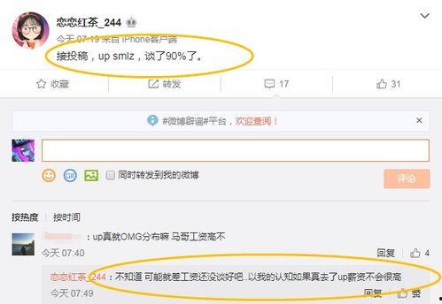 马哥测评爆料网站大全视频,网站大全视频深度解析 第3张 马哥测评爆料网站大全视频,网站大全视频深度解析 第3张