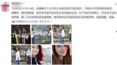 明星渣男爆料视频大全下载,明星渣男爆料视频大全下载全记录  第2张