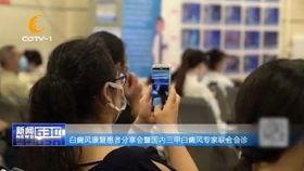 胡小姐爆料医院视频,视频曝光医疗乱象 第3张 胡小姐爆料医院视频,视频曝光医疗乱象 第3张